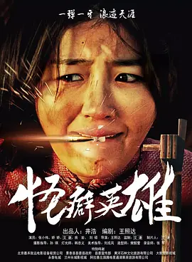 狠狠干婷婷
